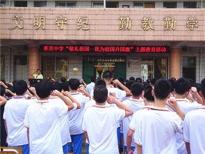 萃英中学爆料新闻,校园风云再起，精彩瞬间尽收眼底