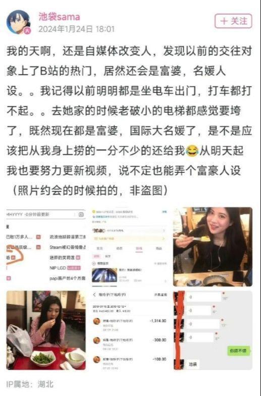 各种网红爆料吃瓜原视频,揭秘幕后真相,带你领略网络风云 第2张 各种网红爆料吃瓜原视频,揭秘幕后真相,带你领略网络风云 第2张