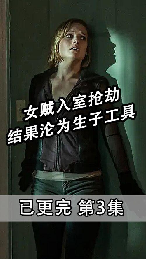 禁室杀戮在线观看,惊悚悬疑,在线观看带你揭秘密室惊悚 第2张 禁室杀戮在线观看,惊悚悬疑,在线观看带你揭秘密室惊悚 第2张