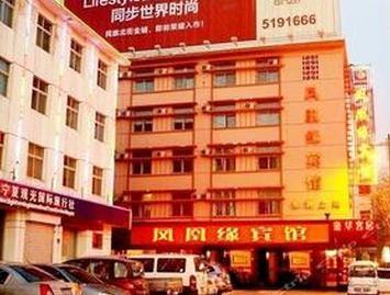 银川酒店爆料视频最新版,揭秘事件背后惊人真相